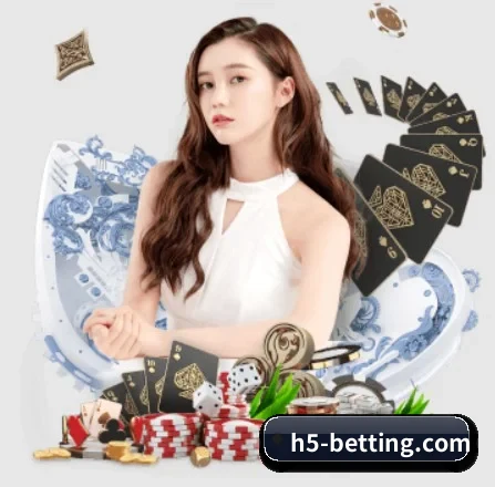 中超投注 APP